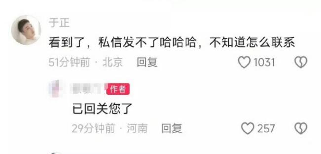素人女孩街拍走紅被于正看中 神似張柏芝獲關(guān)注