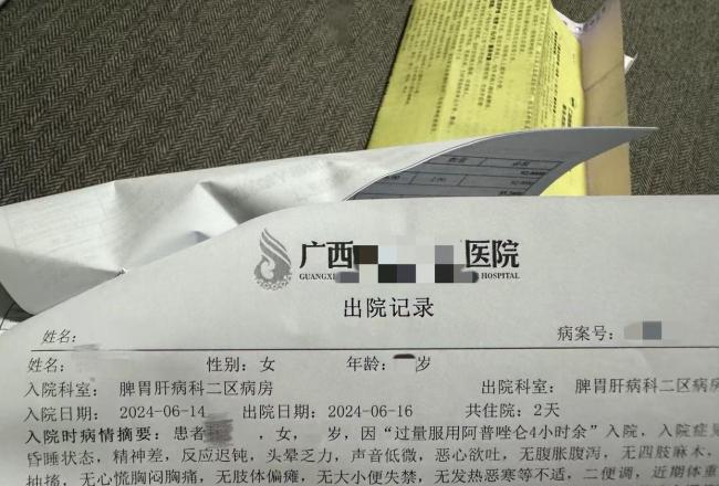 被陌生人造黃謠后,，一個(gè)女孩三年的抗?fàn)?/></p><p><span id=