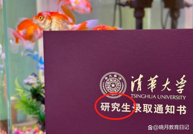 考上清華的女生也曾在夜晚復(fù)盤良久 網(wǎng)絡(luò)言論引發(fā)深思