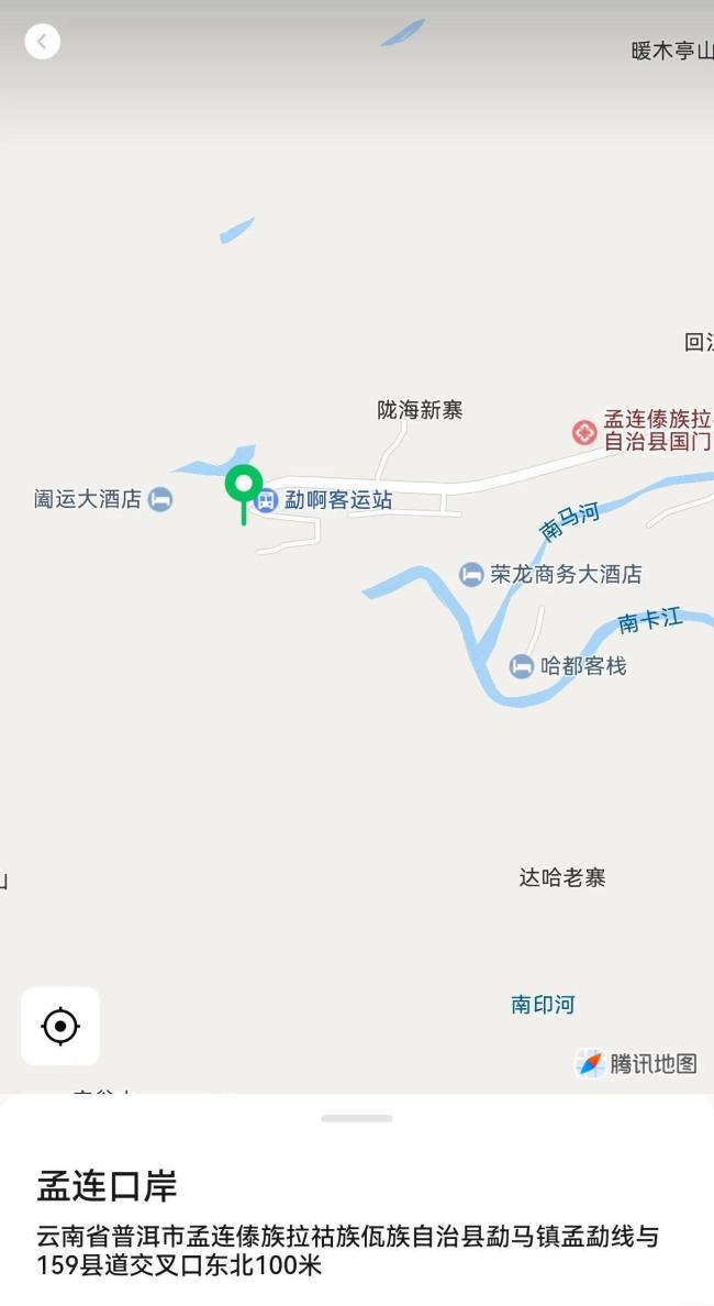 19岁高考生疑似在缅北失联 家属急寻