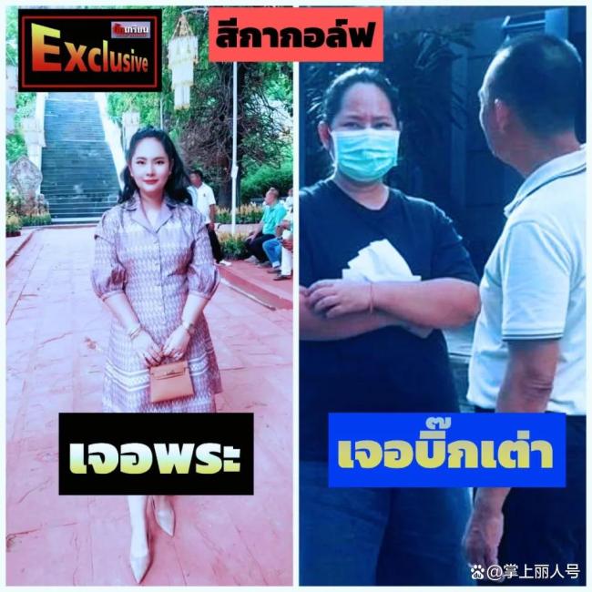 泰国一女子诱骗15名高僧 寺庙丑闻持续发酵