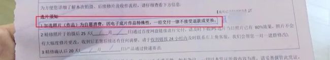 妻子去瑜伽館拍照,，花8100元買(mǎi)了27張底片,，丈夫：我都驚呆了