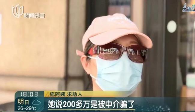 獨生女伙同中介假扮父母 轉(zhuǎn)走千萬房產(chǎn)抵押貸款 騙局曝光引關(guān)注