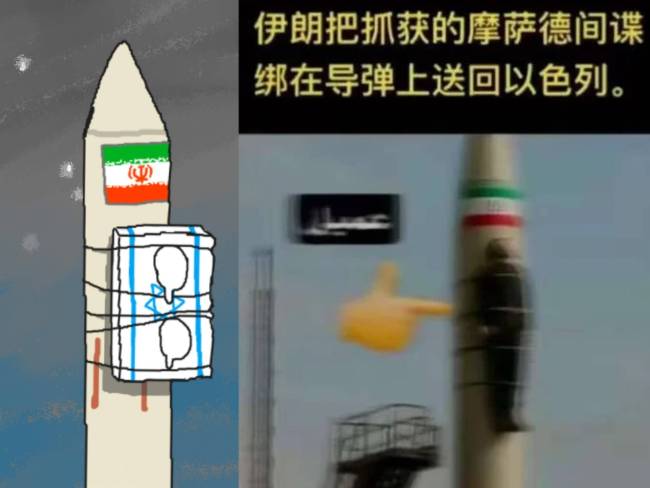 伊朗捣毁以在德黑兰无人机工厂 暴露国家安全漏洞