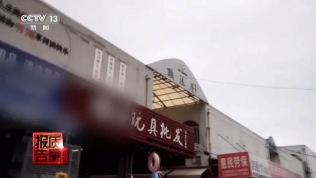 央視實測11款捏捏百分百檢出甲醛 玩具安全引擔憂