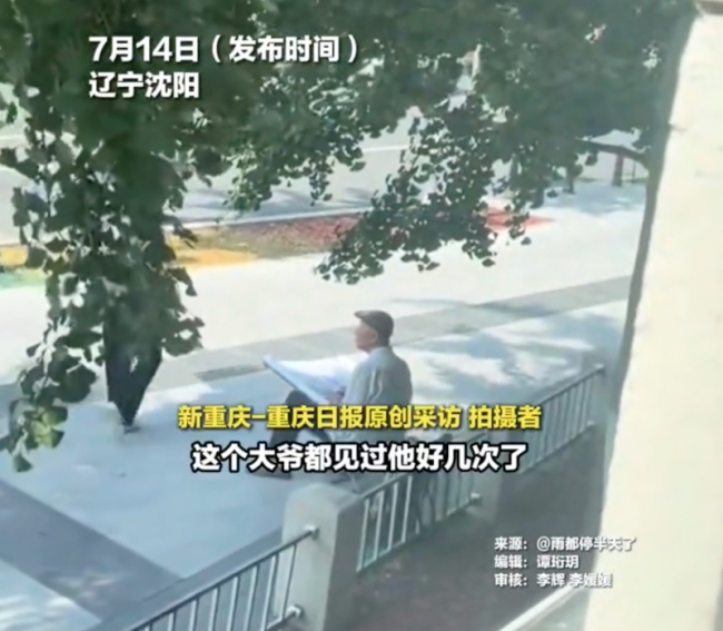 老人用中国传统散点透视绘制中山广场！