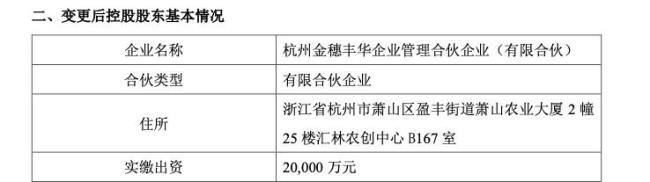 昔日國民女裝拉夏貝爾易主 電商老將掌舵煥新生