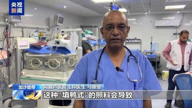 加沙醫(yī)院早產兒出生即死亡 電力危機加劇醫(yī)療困境