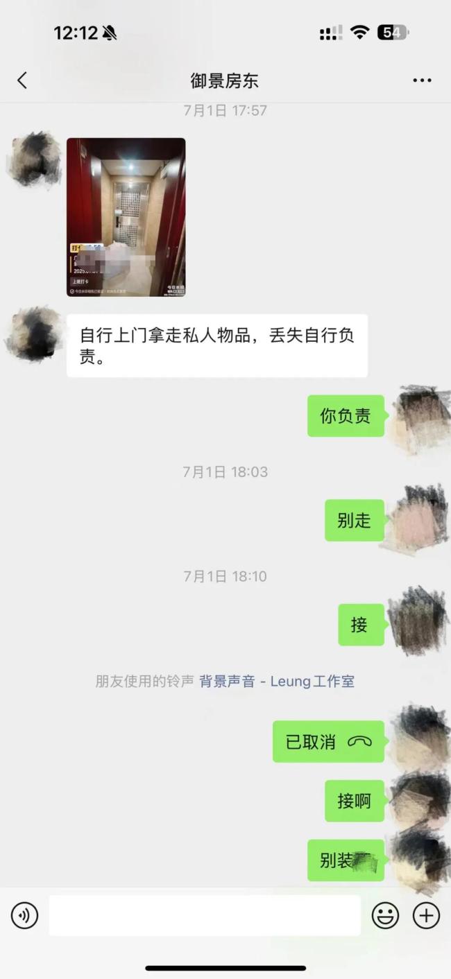 租客拖欠8天房租押金被扣 房東擅自打包私人物品引爭(zhēng)議