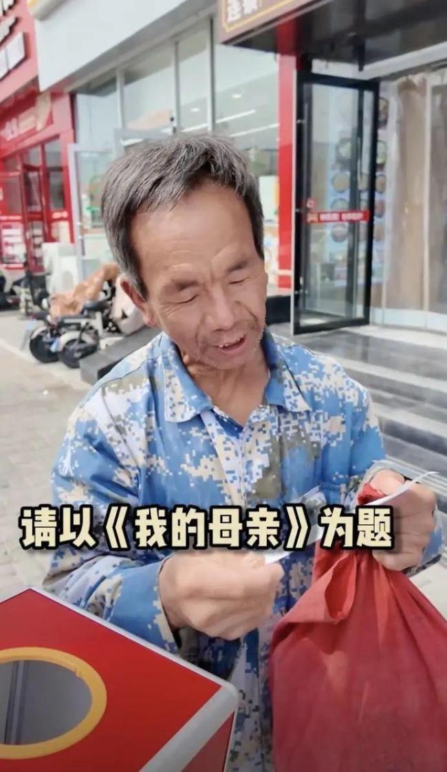 工地大爺寫高考作文《我的母親》感動全網(wǎng)