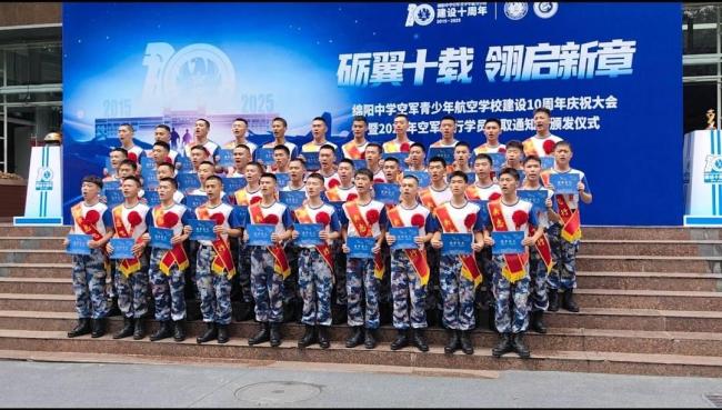 一個(gè)班40余人被錄取為飛行員 夢(mèng)想成真創(chuàng)佳績(jī)