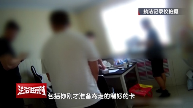 北京警方刑拘2名男子：晴天打伞进小区 健康证造假团伙落网