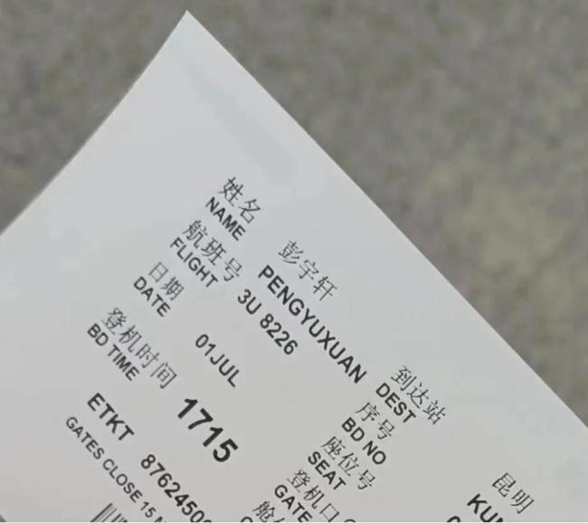 被騙至緬甸失聯(lián)高考生同車乘客發(fā)聲 曾勸其回家未果