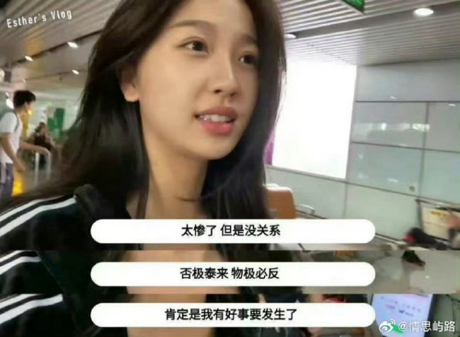 其實大家真的沒什么好焦慮的,！