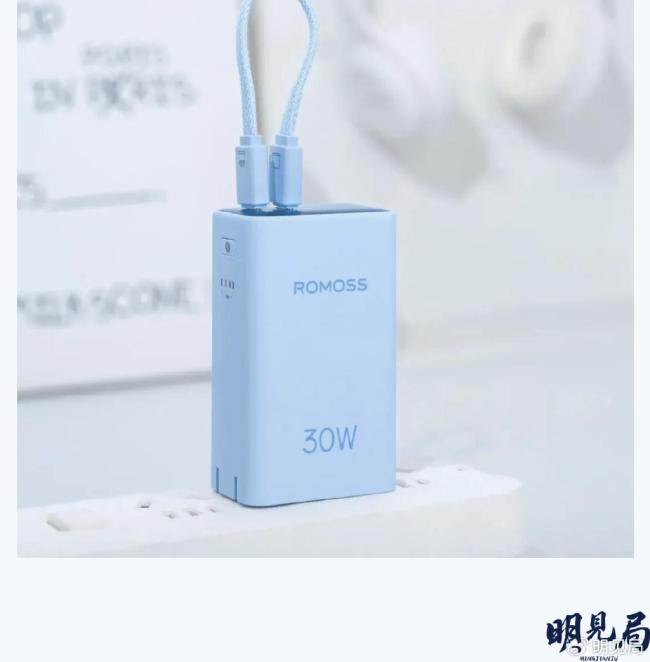 曝罗马仕5名老板“潜逃” 企业危机引发行业震动
