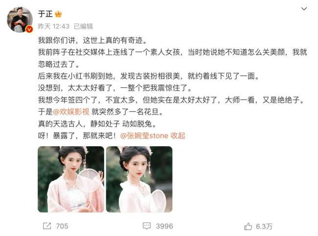 素人女孩因高顏值全網(wǎng)走紅 否認(rèn)有團(tuán)隊(duì)背景