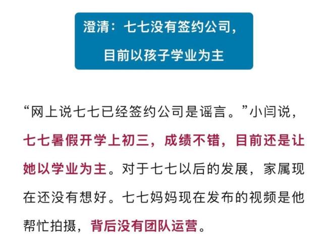 南陽素人女孩街拍走紅神似張柏芝 網(wǎng)友盛贊“電影臉”