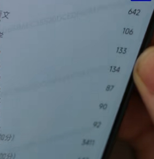 農(nóng)村少年高考642分第一志愿北郵：他從小成績(jī)一直不錯(cuò)