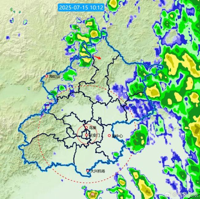 大部地區(qū)降水結(jié)束！這場(chǎng)雨,，北京平均降水量3.6毫米