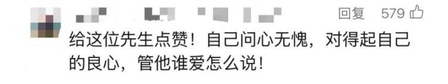 救女子被質(zhì)疑襲胸男子是醫(yī)學(xué)院老師 專業(yè)施救引發(fā)熱議