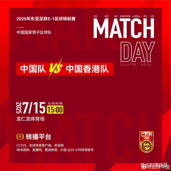 国足尊严之战首发出炉！久帅连换4人，塞鸟首获先发，韦世豪替补 荣誉之战一触即发