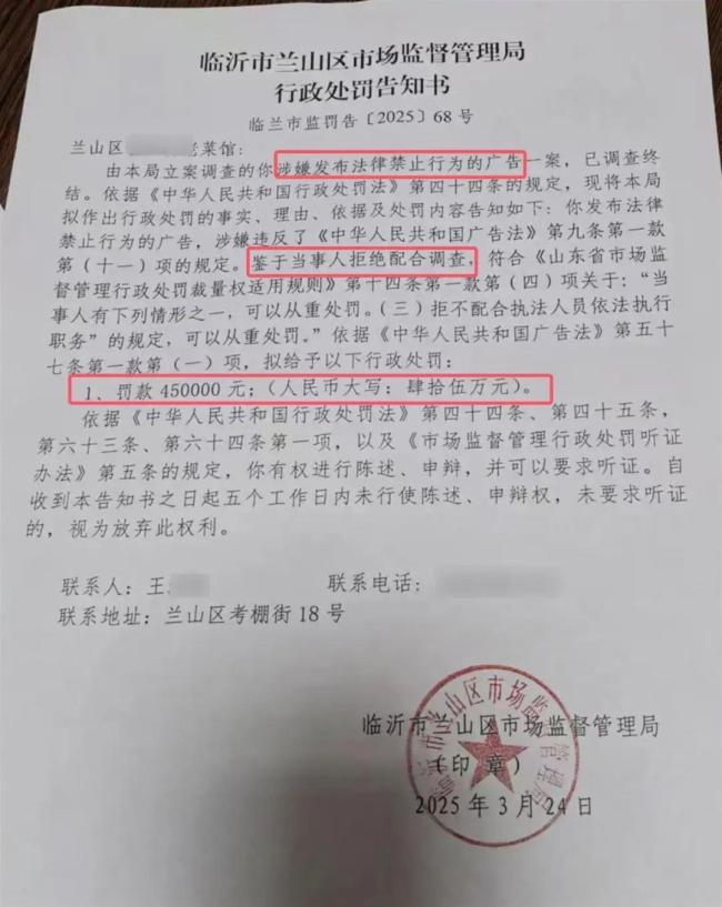 蛤蟆湯事件當(dāng)事人滿(mǎn)意處理結(jié)果 處罰撤銷(xiāo)人員停職