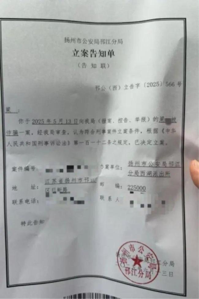 107萬元油卡遭快遞員變賣 警方已立案偵查