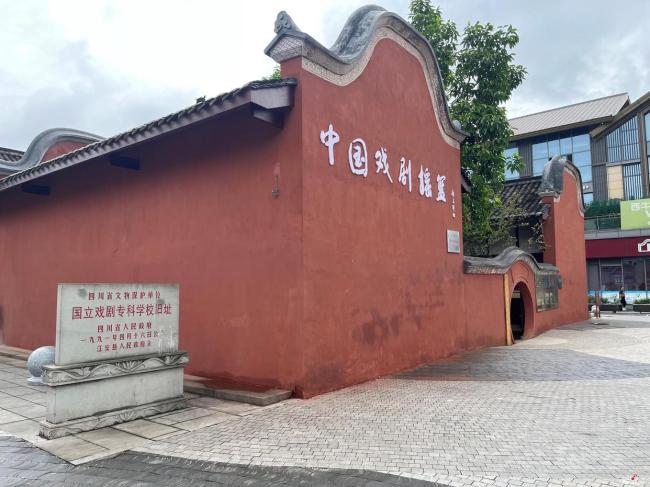 兩岸同胞走進(jìn)四川江安國(guó)立劇專(zhuān)舊址