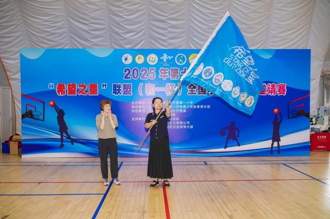 中國小學生籃球聯(lián)賽：天鵝湖小學vs庫爾勒八小 籃球盛宴點燃夏日激情