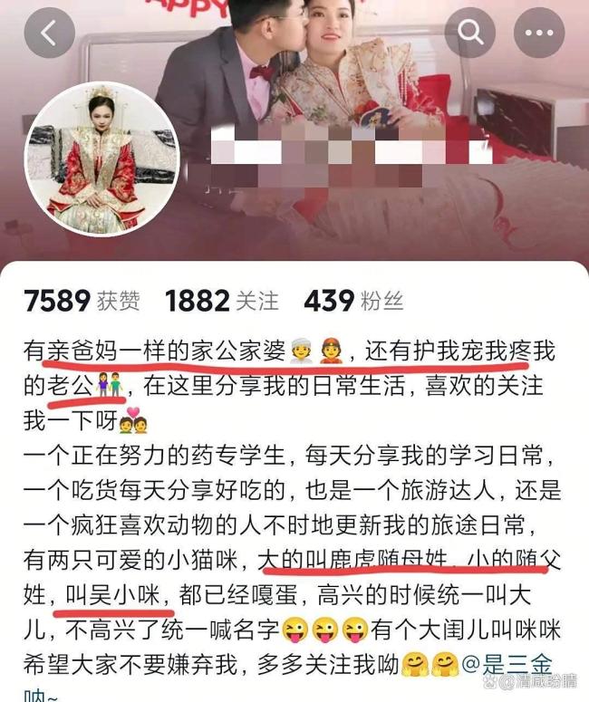 36歲男子去世妻子稱(chēng)不會(huì)改嫁 深情告別引共鳴