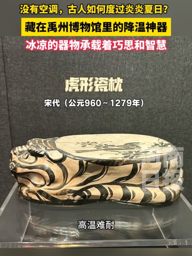 藏在河南禹州博物馆里的降温神器 古人的智慧凉意