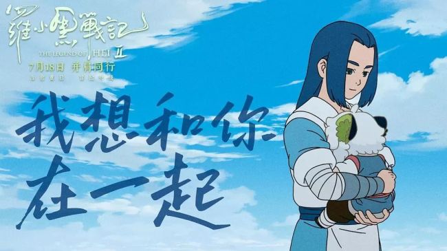 暑期檔電影背后的檔期混戰(zhàn) 頭部影片提檔對決