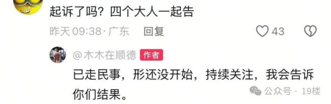 亲妈称坐后备箱男孩长期遭精神暴力