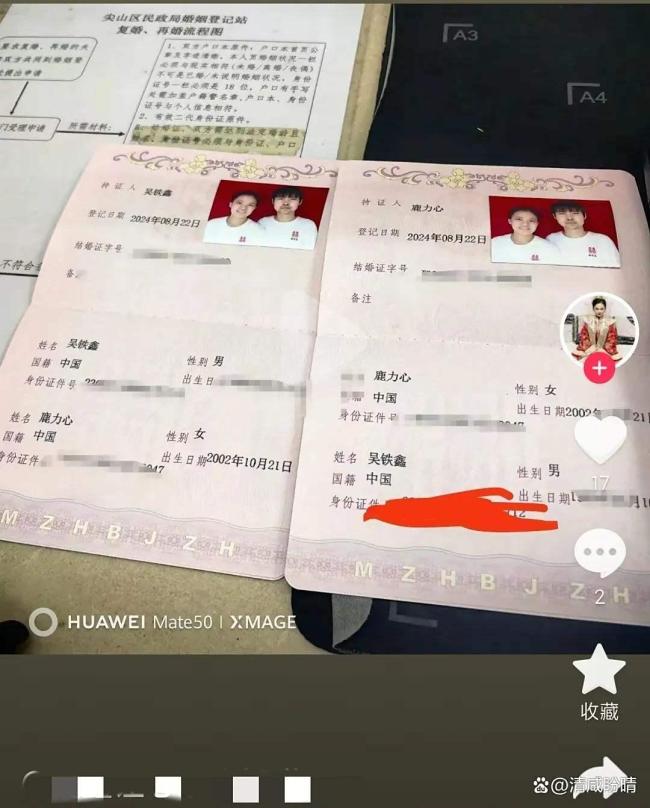 36歲男子去世妻子稱不會改嫁 深情告別引共鳴