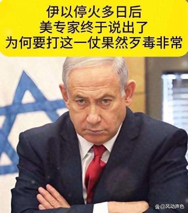 專家：美國復(fù)盤以伊大戰(zhàn)有新發(fā)現(xiàn) 和平成表演道具