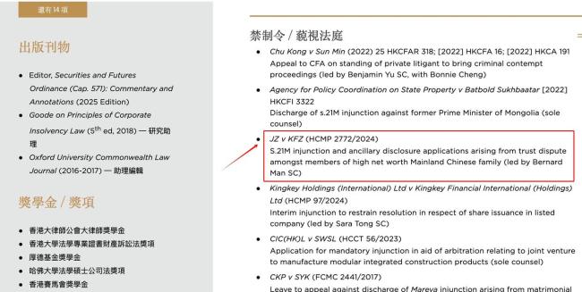 宗氏三兄妹在港起訴宗馥莉文書(shū)曝光 家族紛爭(zhēng)浮出水面