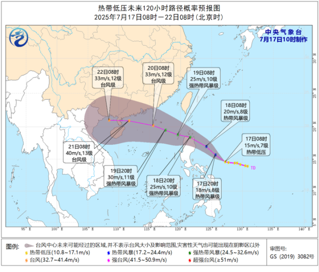 中央氣象臺(tái)繼續(xù)發(fā)布熱帶低壓預(yù)報(bào)