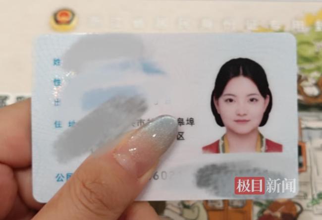 警方回應(yīng)越城推出漢服身份證