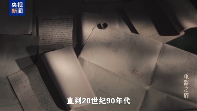 妻子過(guò)近30年才知道丈夫工作 隱姓埋名的航天人