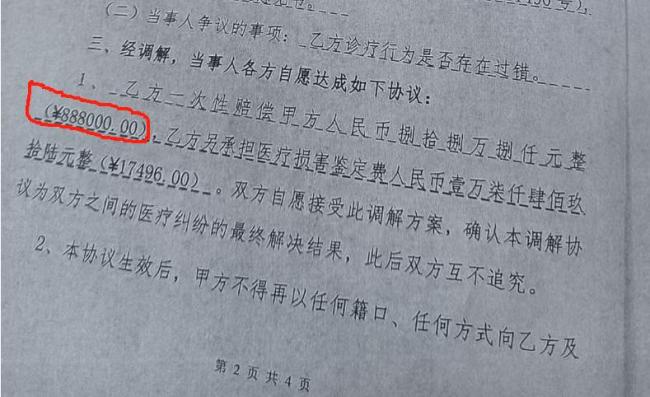 男嬰離世判賠88萬律師拿55萬 家長:上當 高額律師費引爭議