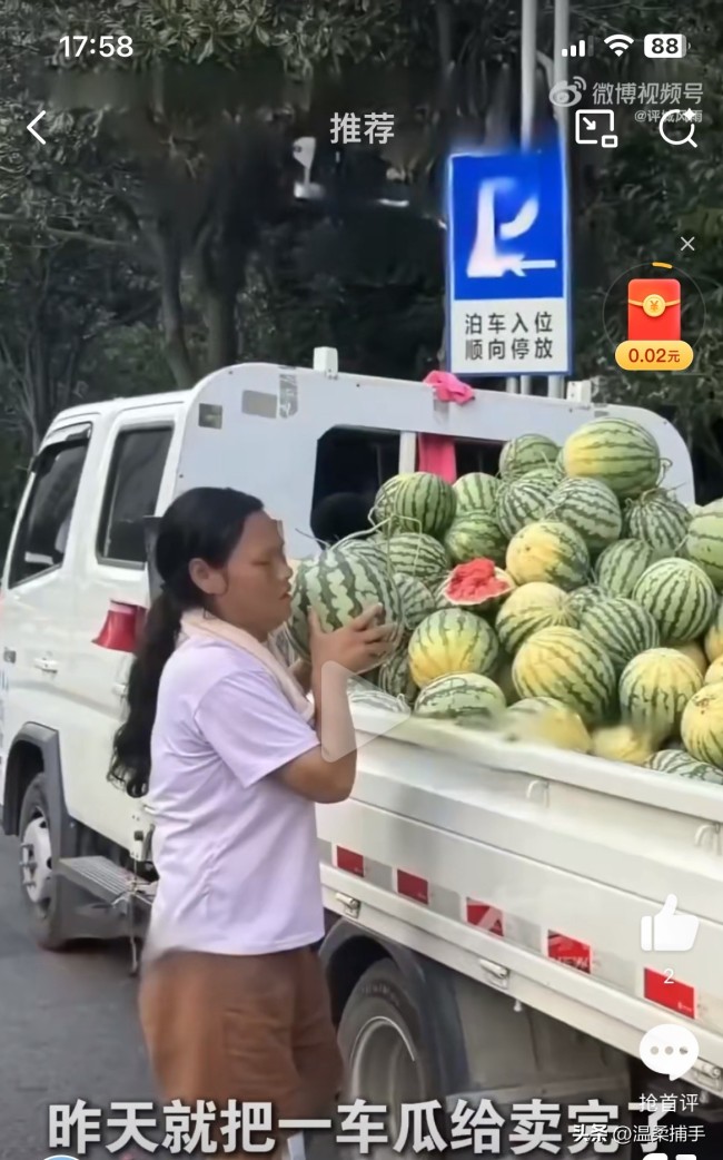患癌媽媽6000斤西瓜3小時被愛心搶空 全城愛心接力