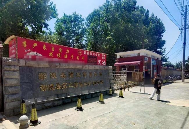 女教師調(diào)崗后被降級,？教體局回應(yīng) 崗位調(diào)整爭議持續(xù)發(fā)酵