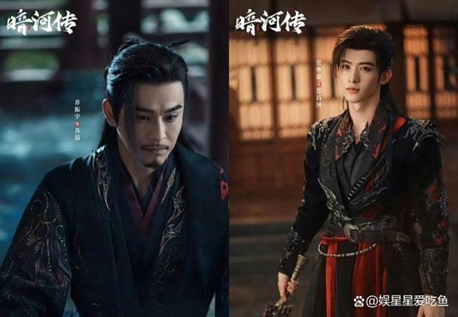 《暗河傳》下證：龔俊執(zhí)傘破局