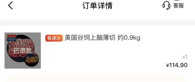 連夜下架！山姆選品惹惱會員：花高價辦年卡不是為買便利店的東西 “精選”口碑受挑戰(zhàn)