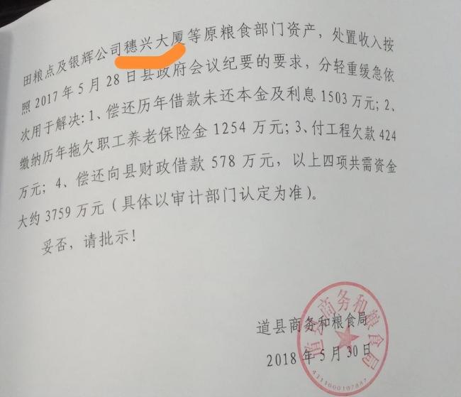 女子稱家具失蹤5年難立案 警方未調(diào)取監(jiān)控引發(fā)爭議