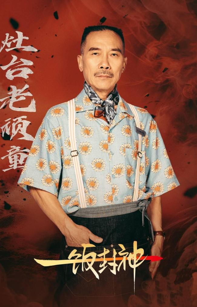 一飯封神 川味香辣蟹征服謝霆鋒