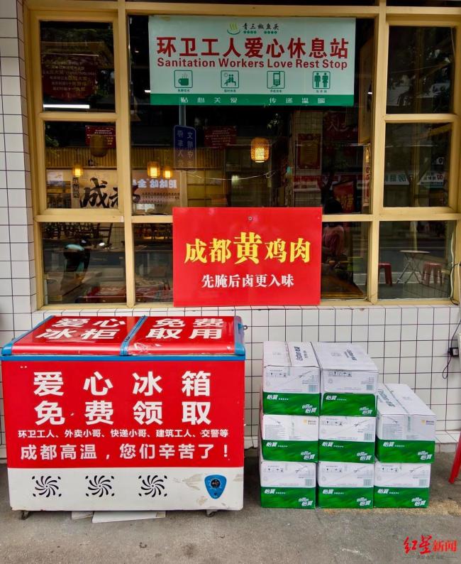 愛心冰柜里的水“越喝越多” 酷暑中的溫情傳遞