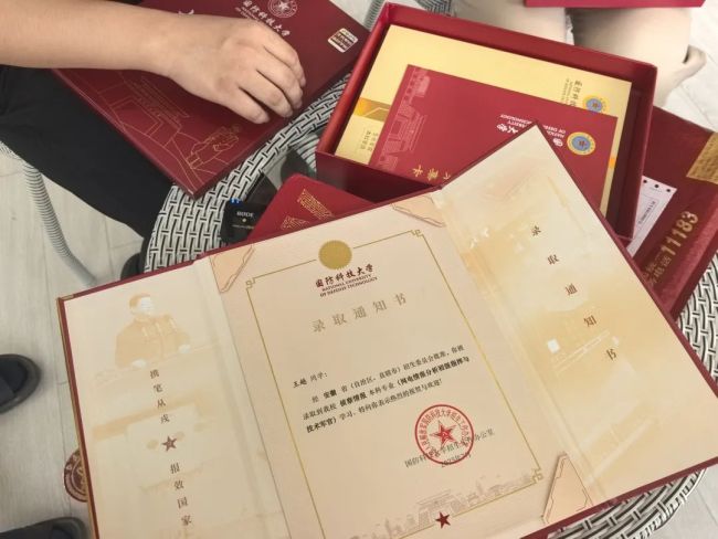 男生收到國(guó)防科技大學(xué)錄取通知書 青春理想與家國(guó)情懷