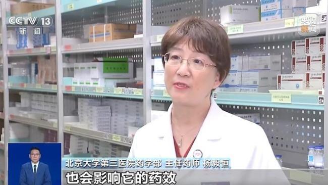 3類藥品制劑記得放冰箱 高溫影響藥效