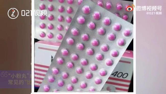 網(wǎng)紅藥小粉丸絕不是減肥神藥 濫用后果嚴(yán)重